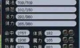 梦幻西游大闹天宫(梦幻西游大闹天宫副本)