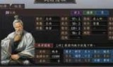 三国志12_三国志12修改器
