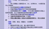 梦幻西游手游钓鱼攻略(梦幻西游钓鱼宝箱技巧)