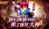 莽荒纪网页游戏(莽荒纪游戏账号免费)