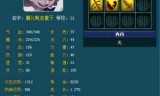 梦幻西游齐天大圣副本(梦幻西游齐天大圣副本详细攻略)