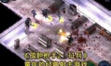 鬼影镇下载(鬼影镇手机安卓下载)