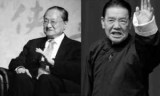 金书群芳谱_金书群芳谱修改器