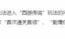 梦幻西游维护时间(梦幻西游官网)