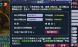 梦幻西游dt奇经八脉(梦幻普陀全新奇经八脉)