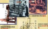 太阳帝国的原罪起义(太阳帝国的原罪起义修改器)