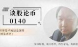 我的世界0140_我的世界0140