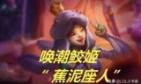 英雄联盟娜美_英雄联盟娜美英文名
