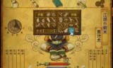 武林群侠传完美攻略_武林群侠传完美攻略秘籍
