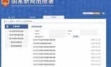 网络游戏下载网站_惊雨网络游戏下载
