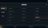 安卓英雄联盟中文版(安卓英雄联盟怎么转移到苹果手机)