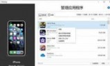 使命召唤7汉化的简单介绍