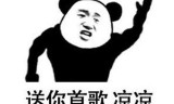 跑跑卡丁车私服(跑跑卡丁车官方竞速版)