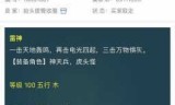 梦幻西游凌波城(梦幻西游凌波城经脉)