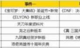 制霸三国2好玩吗_制霸三国2修改器怎么用