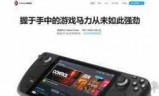 恋爱的手机游戏(恋爱的手机酱)