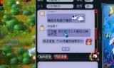 梦幻西游种树苗技巧(摇钱树苗最高有几次)
