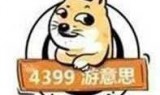 网游好听的名字(好听的网络名字)