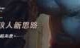 英雄联盟狼人天赋_英雄联盟狼人技能