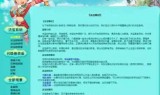 梦幻西游法宝合成(梦幻西游法宝合成技巧)