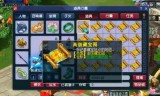 梦幻西游挖宝(梦幻挖宝图技巧攻略)