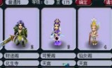 梦幻西游五开(梦幻西游五开赚钱攻略)