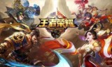 王者荣耀健康系统怎么解除(王者怎样重新实名认证)