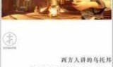 simcity5_simcity5未来之城下载