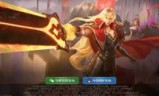 单机版王者_单机王者apk蓝奏云