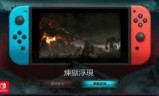暗黑破坏神3官网(暗黑破坏神3官网单机)