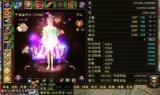 新天龙八部网游(天龙八部荣耀版)
