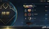 lol无限视距修改(lol无限视距吧)