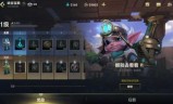 lol小炮皮肤(lol小炮皮肤哪个好)