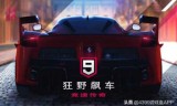 4399赛车小游戏(不是4399赛车小游戏)