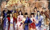 天龙八部单机游戏(天龙八部单机游戏下载)