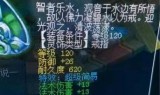 梦幻西游实用工具箱下载(梦幻西游工具箱网页版)