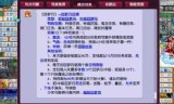 梦幻西游礼包领取攻略(梦幻西游礼包领取中心)