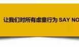 lol殴打小朋友(lol小朋友不能看的动画)