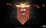 白虎出装(非人学园应援搭配)