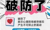 包含鬼武者3存档修改器的词条