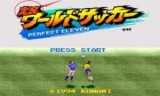 pes6中文解说_pes6中文解说补丁王涛