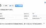 关于火炬之光2mod的信息