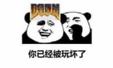 毁灭战士3中文版_毁灭战士灭绝2在线观看