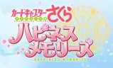 百变小樱小游戏(百变小樱之木之本枫)