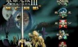 英雄无敌3攻略_英雄无敌3攻略技巧