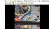 王者荣耀全图透视(王者荣耀外挂在哪里买)