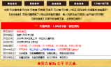 1.50月卡天禧传奇公益复古原始传奇