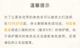 网游情侣名(网游情侣名字古风)