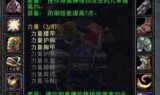 wow怀旧服金币交易平台的简单介绍