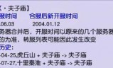 梦幻西游新手服(梦幻西游新手服怎么转区)